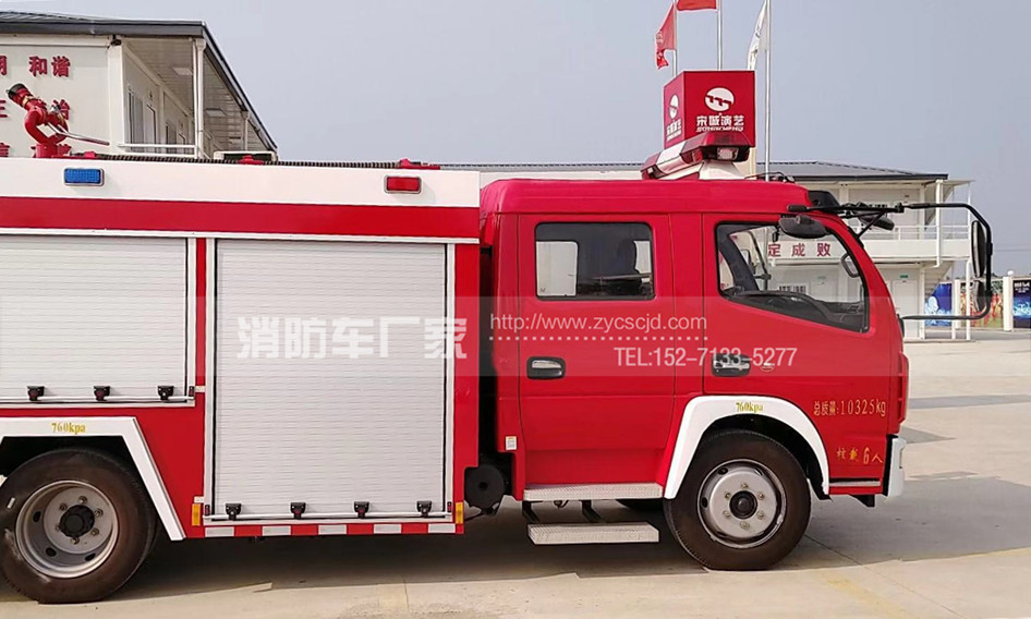 東風(fēng)4噸消防車 東風(fēng)4噸消防車